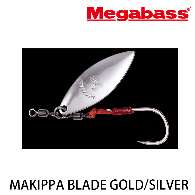 MEGABASS MAKIPPA BLADE [微鐵用亮片鉤]